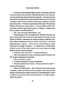 Meitene no Itālijas